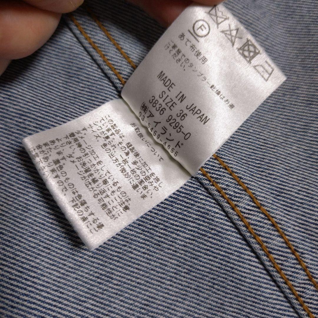 グレースコンチネンタル　Diagram　デニムコート　デニムジャケット