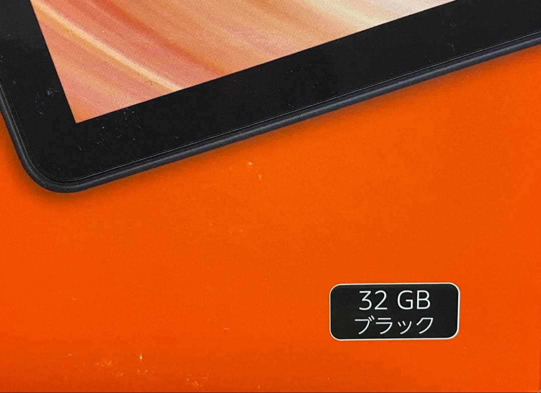 【未開封品】fire HD10 32GB ブラック【箱痛み有り】