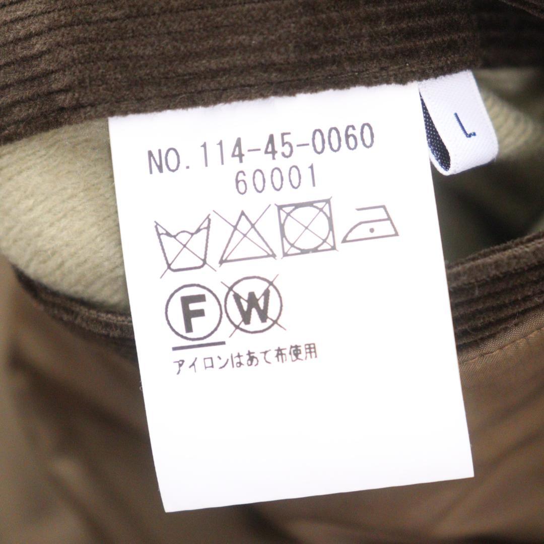 【メルメル】SHIPS シップス SUPER140S ウールコート