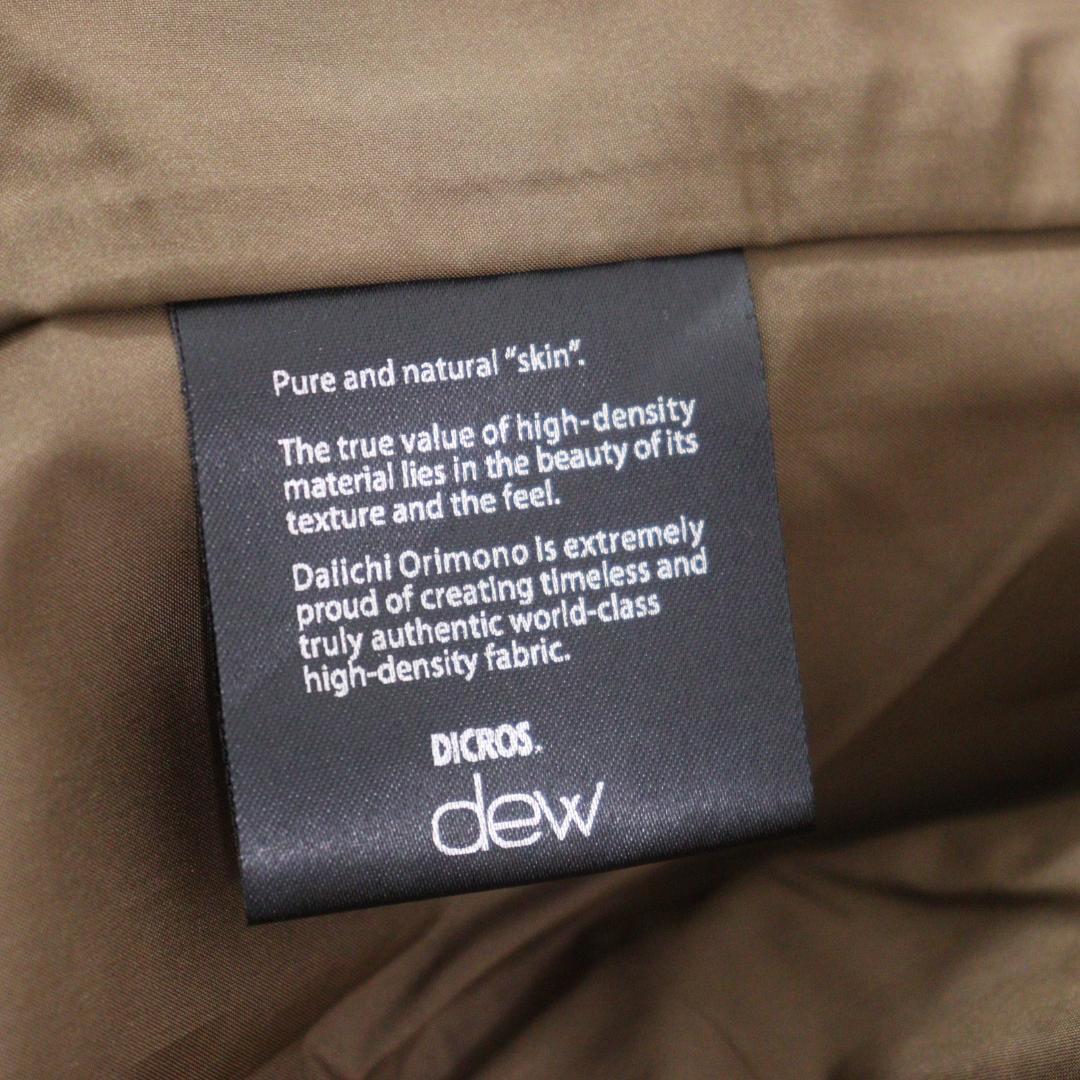 【メルメル】SHIPS シップス SUPER140S ウールコート