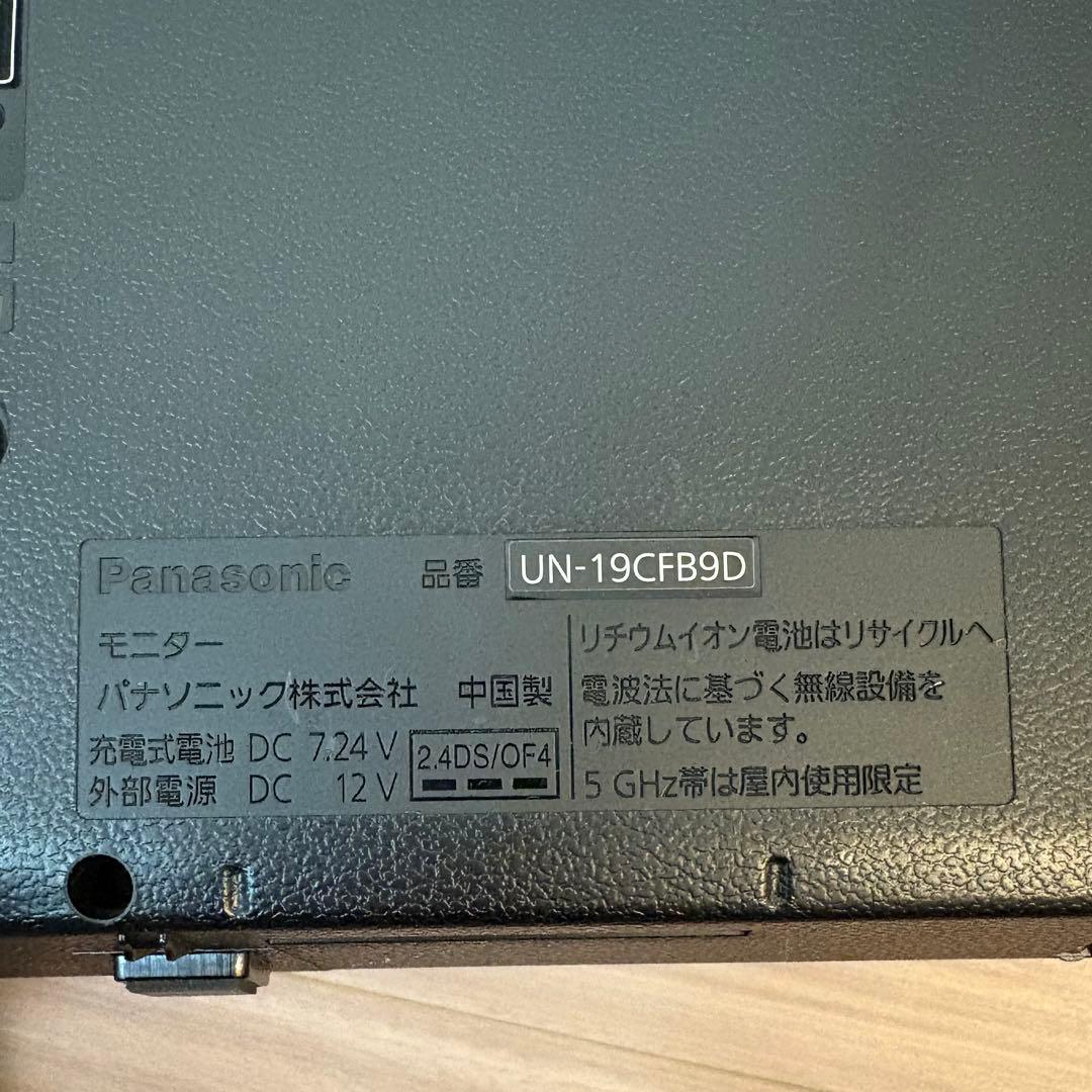 Panasonicポータブルテレビ19型