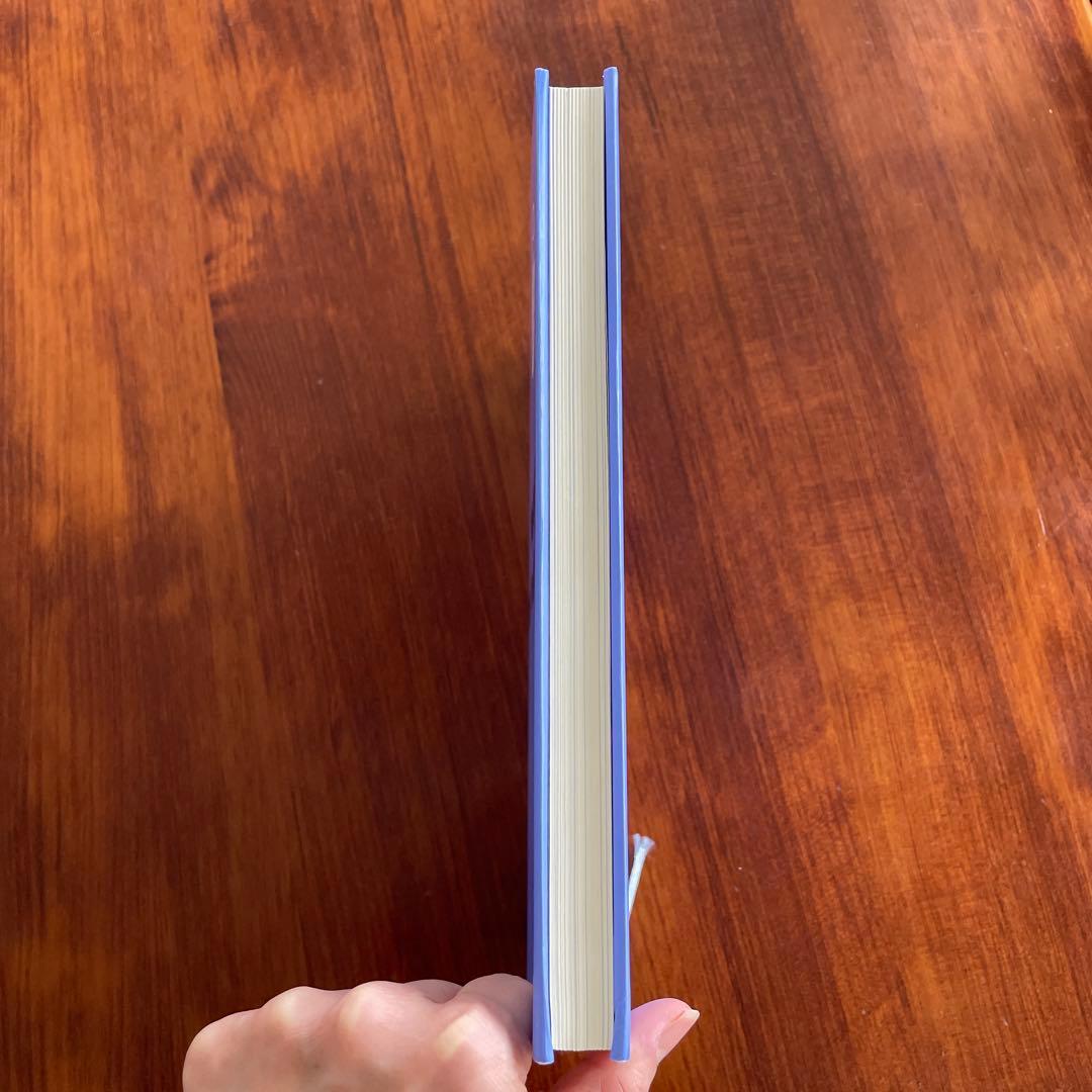 プルデンシャル ブルーブック 原年廣【非売品】