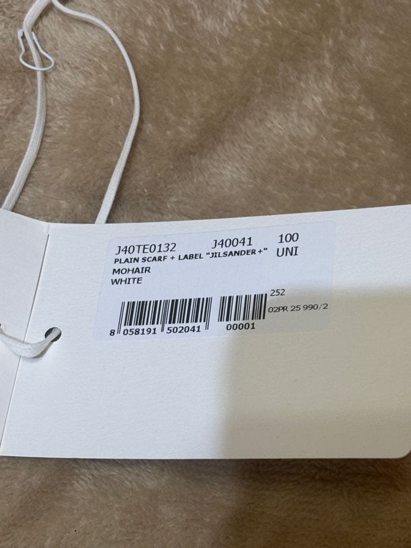 JIL SANDER ホワイトマフラー