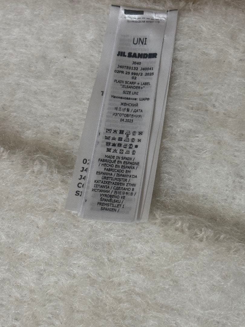 JIL SANDER ホワイトマフラー