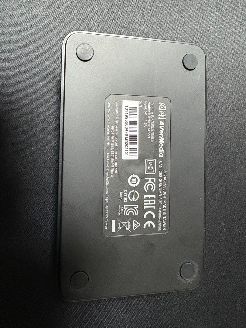 GC553 外付けキャプチャーボード【AVerMedia】