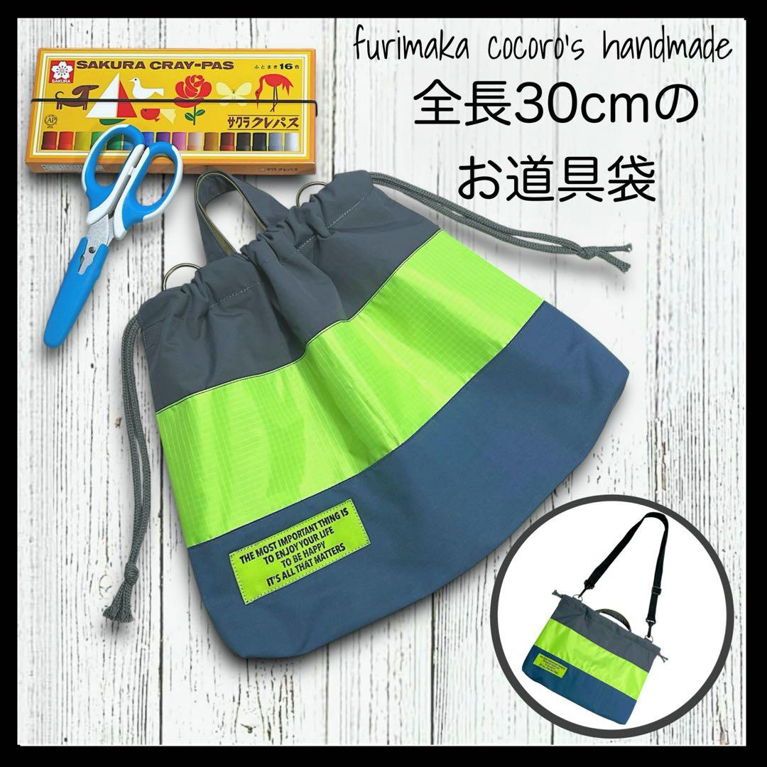 a6ro738 6点 レッスンバッグ 上履き入れ 巾着袋 男の子 入学