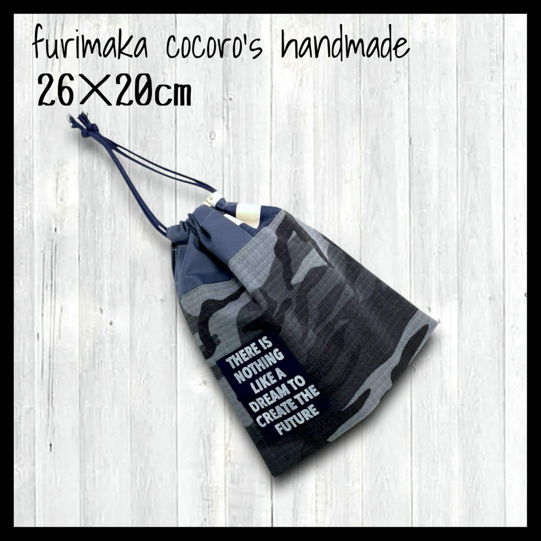 a6ro738 6点 レッスンバッグ 上履き入れ 巾着袋 男の子 入学