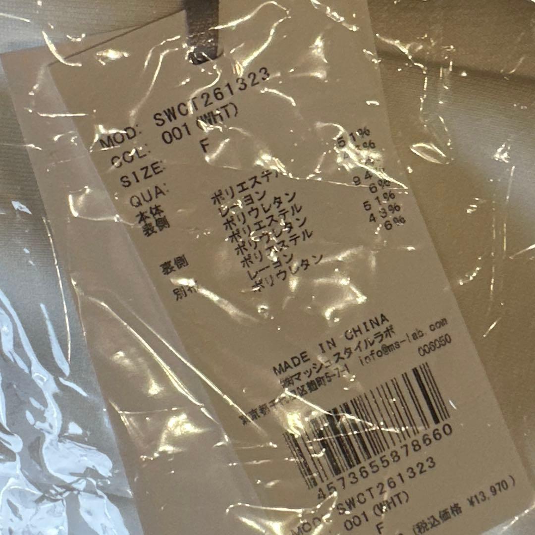 スナイデル　フリルショートジップパーカー　ホワイト