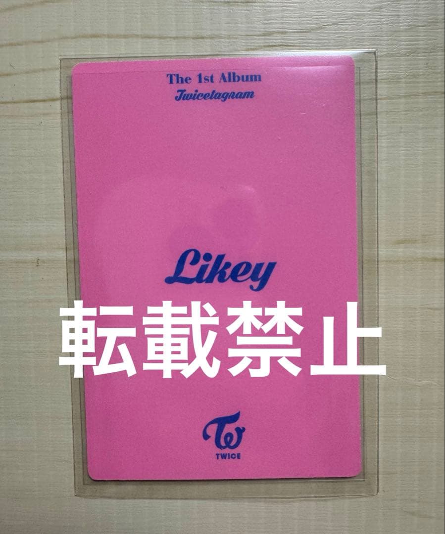 TWICE ミナ サノクトレカ Likey