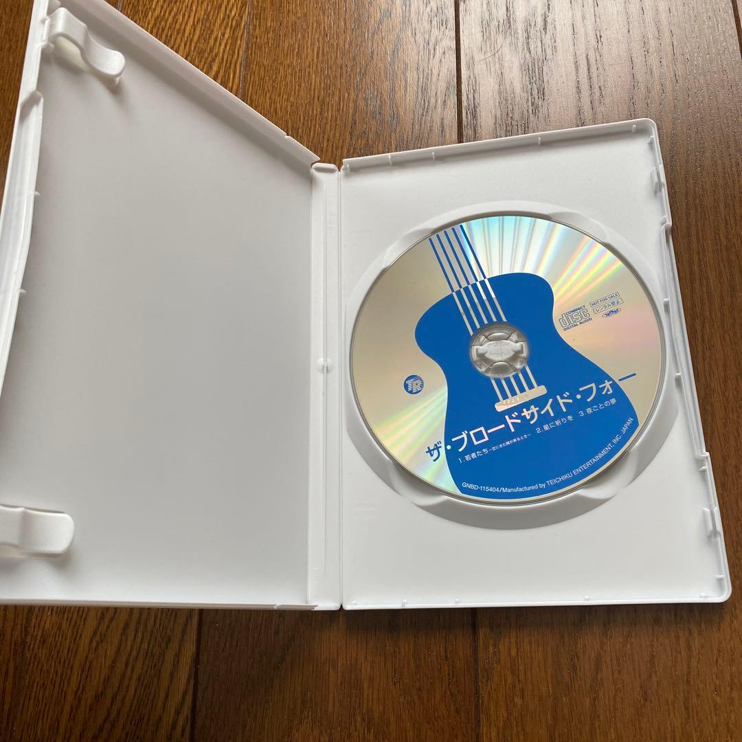 若者たち映画三部作DVD