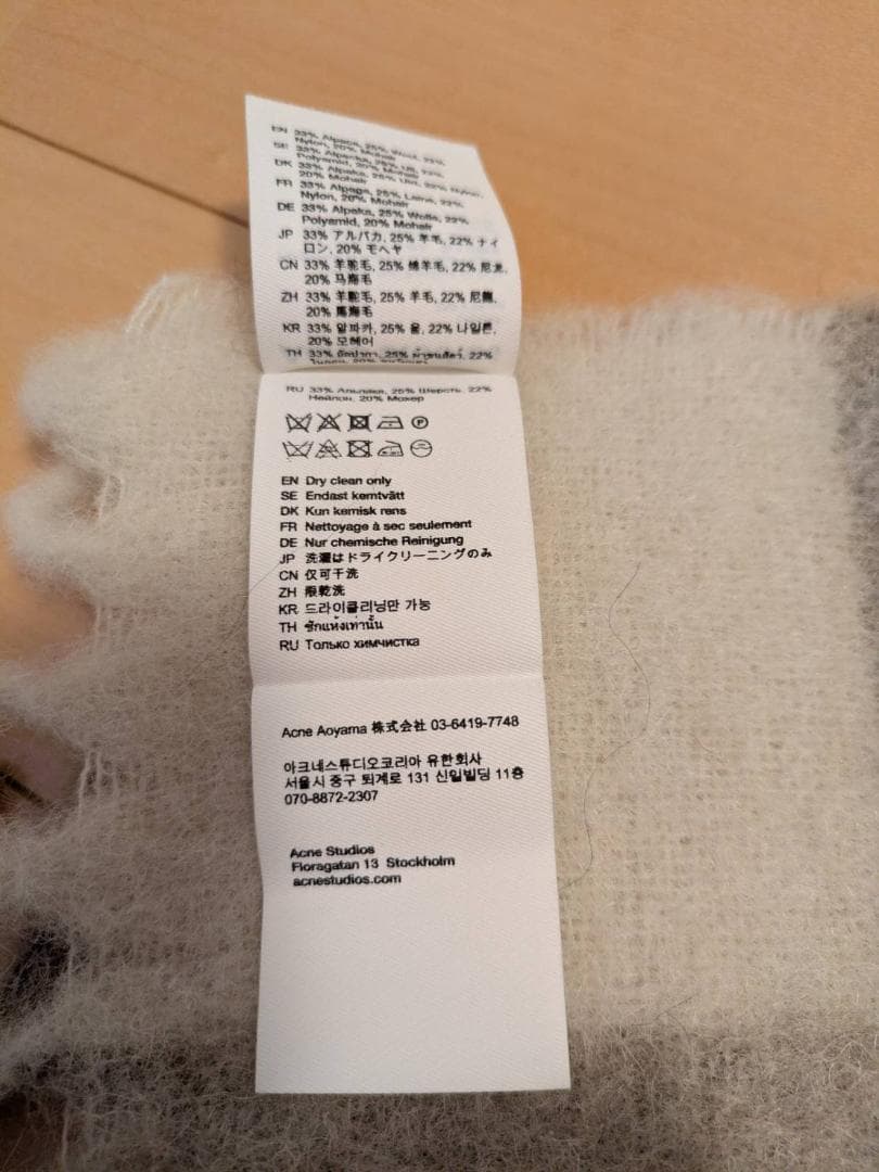 Acne Studios　モヘアチェック柄　 マフラー　ほぼ未使用