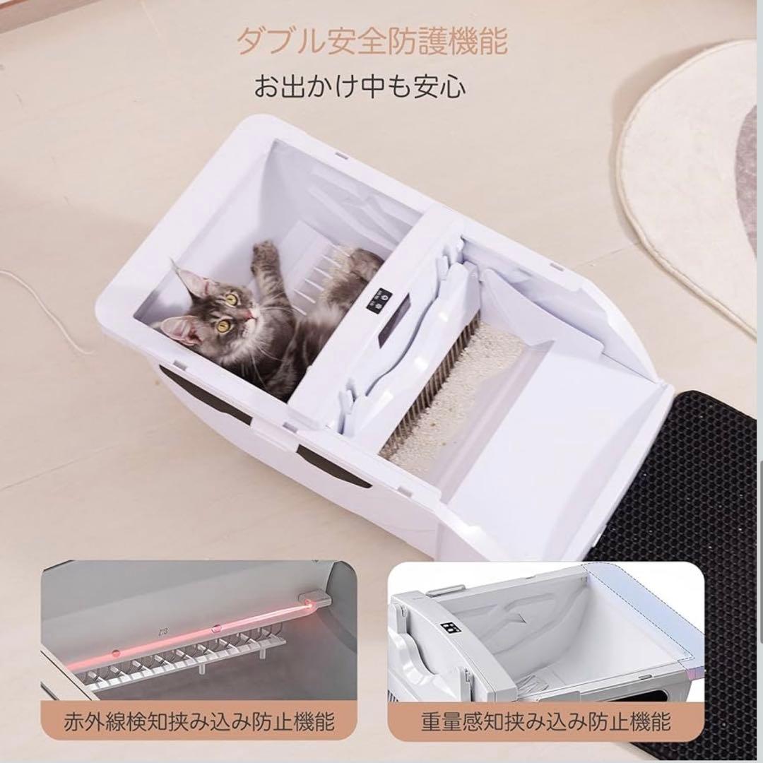 みいこ0358さま❣️ 全自動 猫トイレ 砂飛散防止 自動清掃 臭い対策