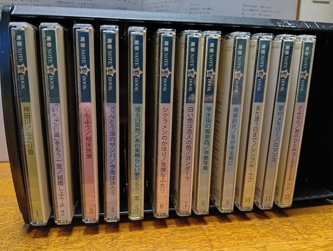 青春NOTE 歌 BOOK 邦楽CD 12枚組