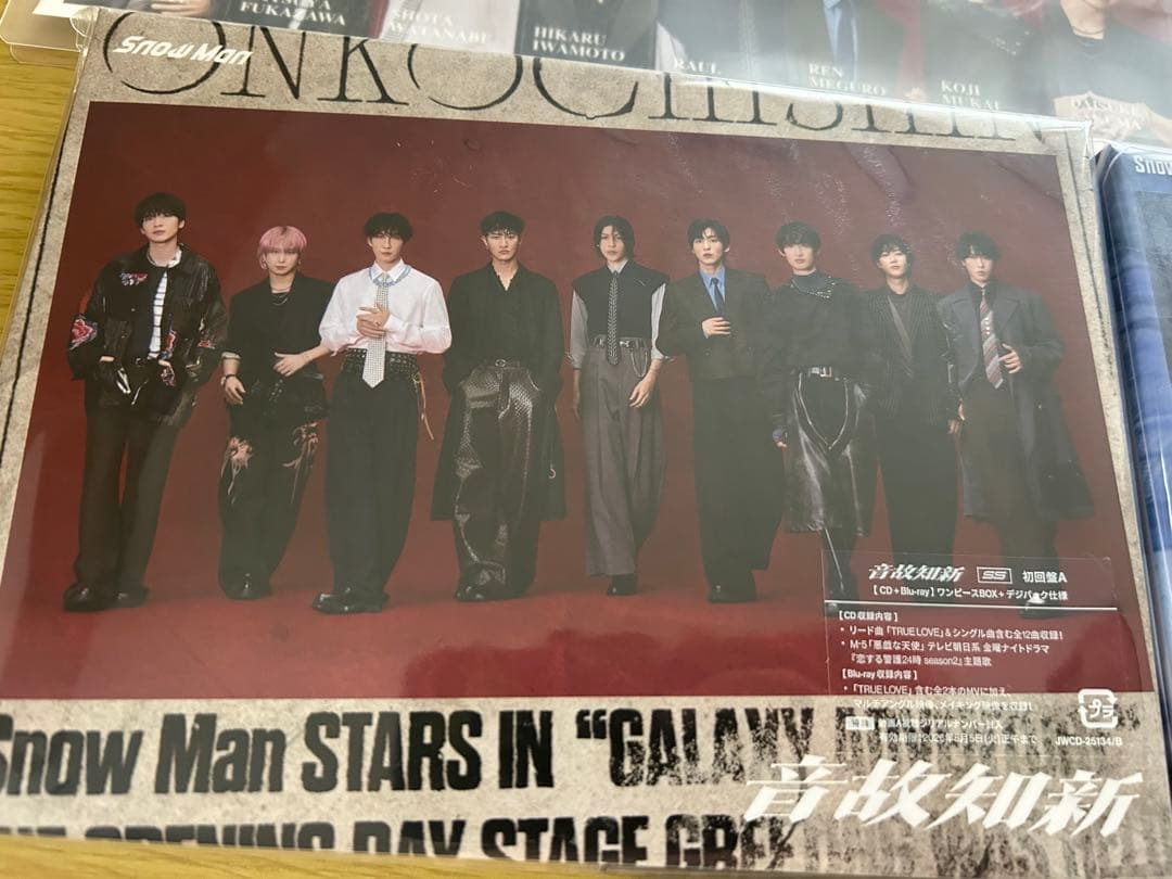  Man 音故知新　3形態CD＋Blu-ray 特典付き シリアル未使用