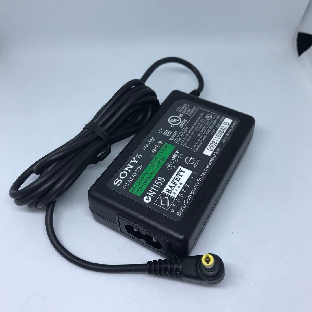 ソニー　PSP プレイステーションポータブル　GIGA PACK BLACK