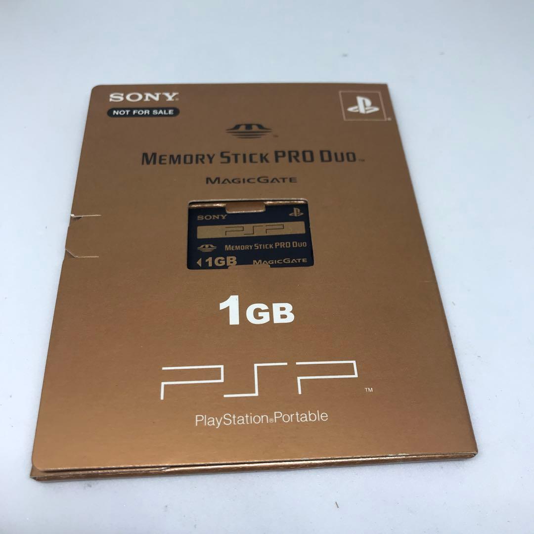 ソニー　PSP プレイステーションポータブル　GIGA PACK BLACK