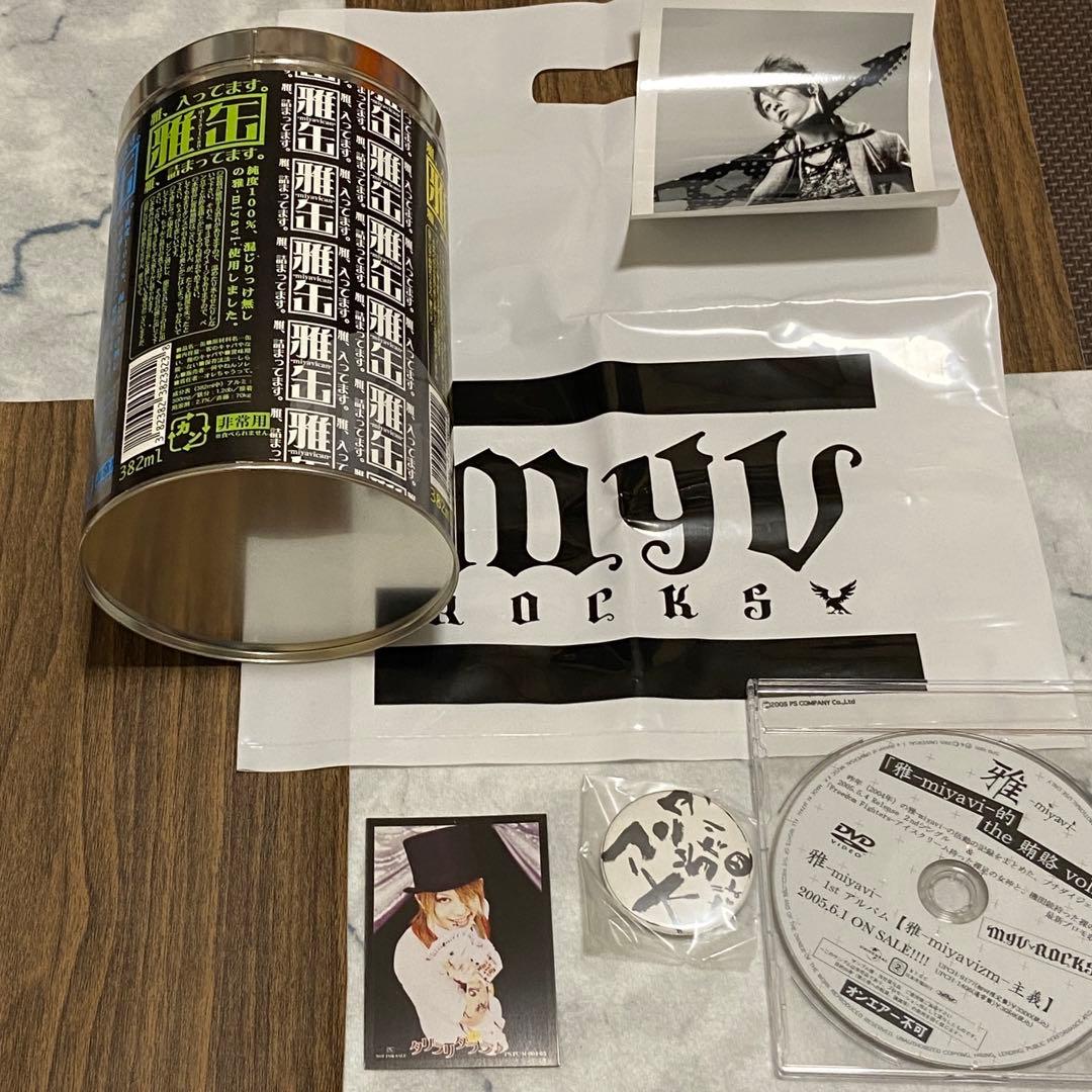 激レア　限定品あり　MIYAVI グッズ　16点