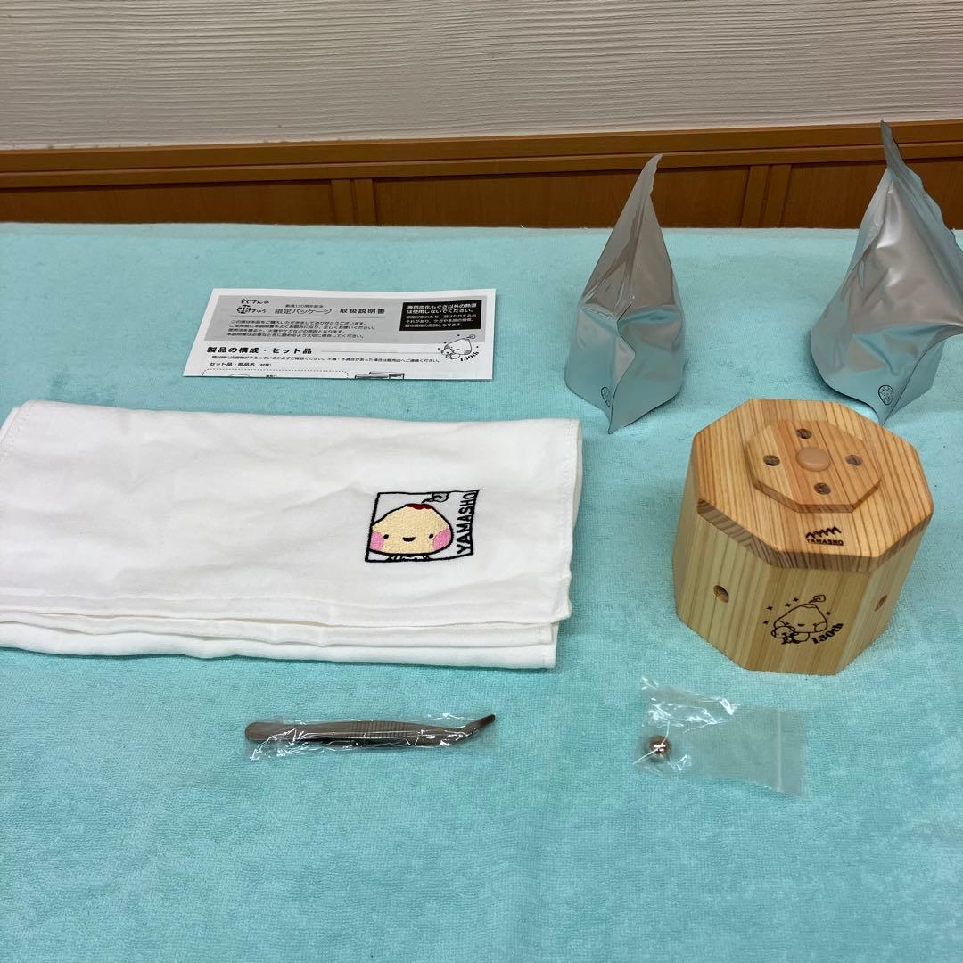 もぐさんの箱きゅう　炭化もぐさ96個付き