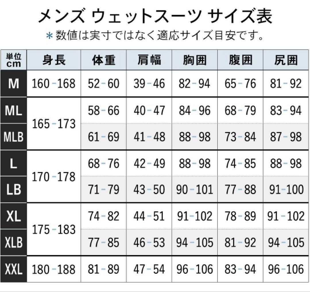 美品【FELLOW メンズML】170cm前後 セミドライ 裏起毛 5/3ミリ