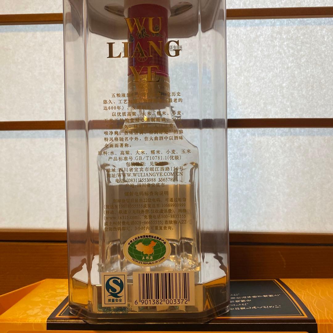 中国酒 五粮液 白酒 375ml