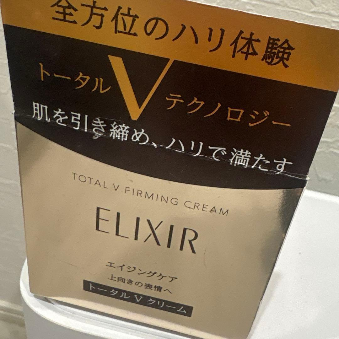 ELIXIR エリクシール トータルV ファーミングクリーム 50g 新品未開封