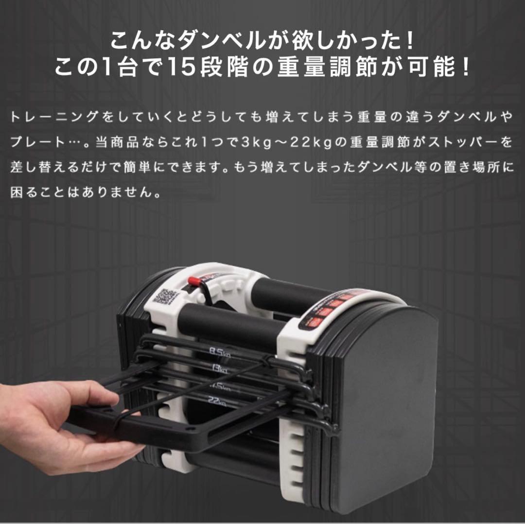 【ぼー】②2/2 FIELDOORフィールドア 可変式ダンベル片方22kg