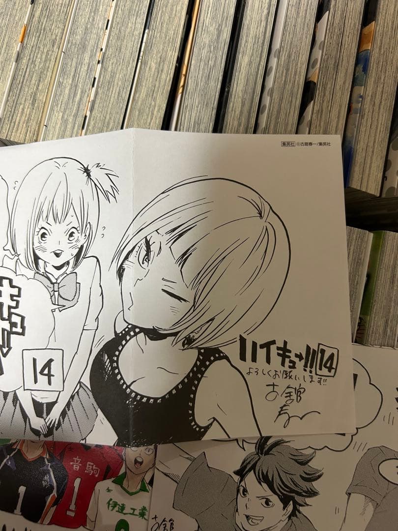 ハイキュー　全巻セット　初版や帯付き多数 新品あり