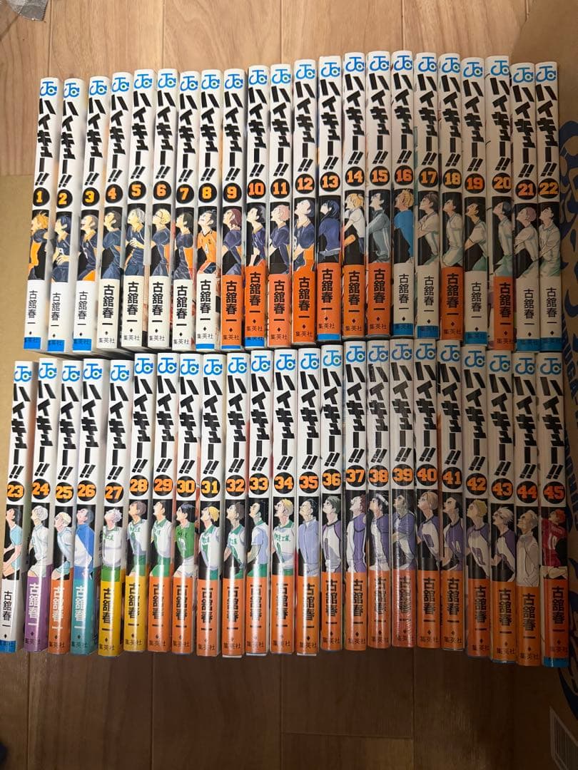 ハイキュー　全巻セット　初版や帯付き多数 新品あり