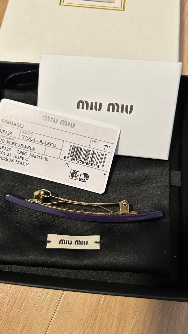 Miumiu バレッタ　紫