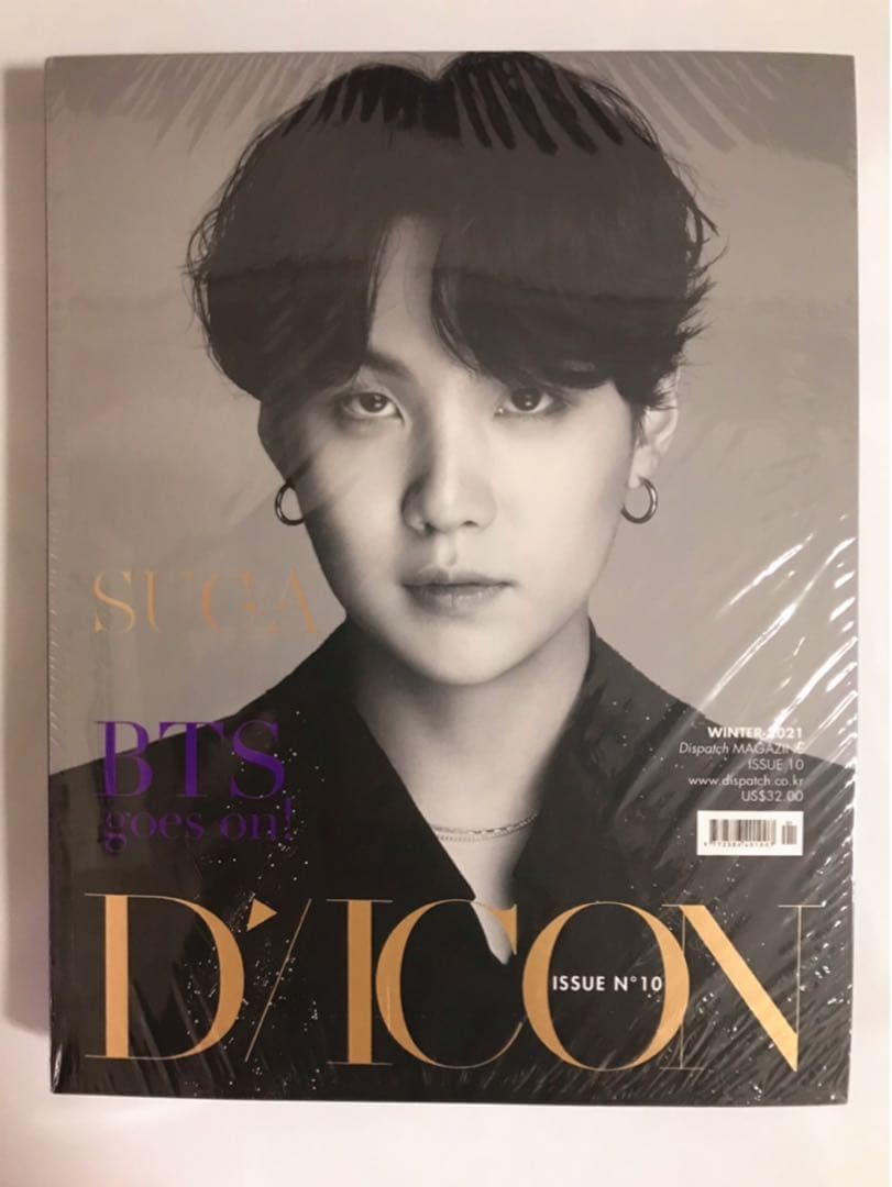 ☆新品未開封☆BTS Dicon  写真集 ユンギ シュガ 和訳付き！