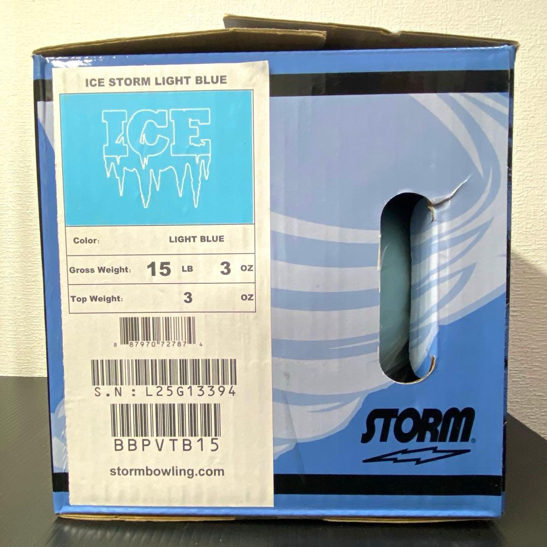 新品 未使用 アイス ストーム 15P ボウリング ボール スペア STORM