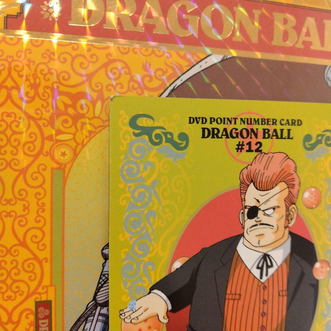 ドラゴンボール DVD 全26巻セット