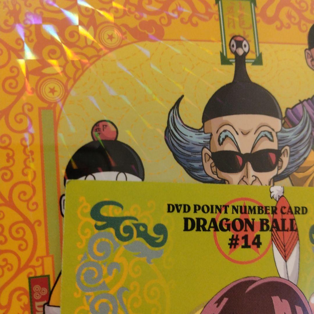 ドラゴンボール DVD 全26巻セット