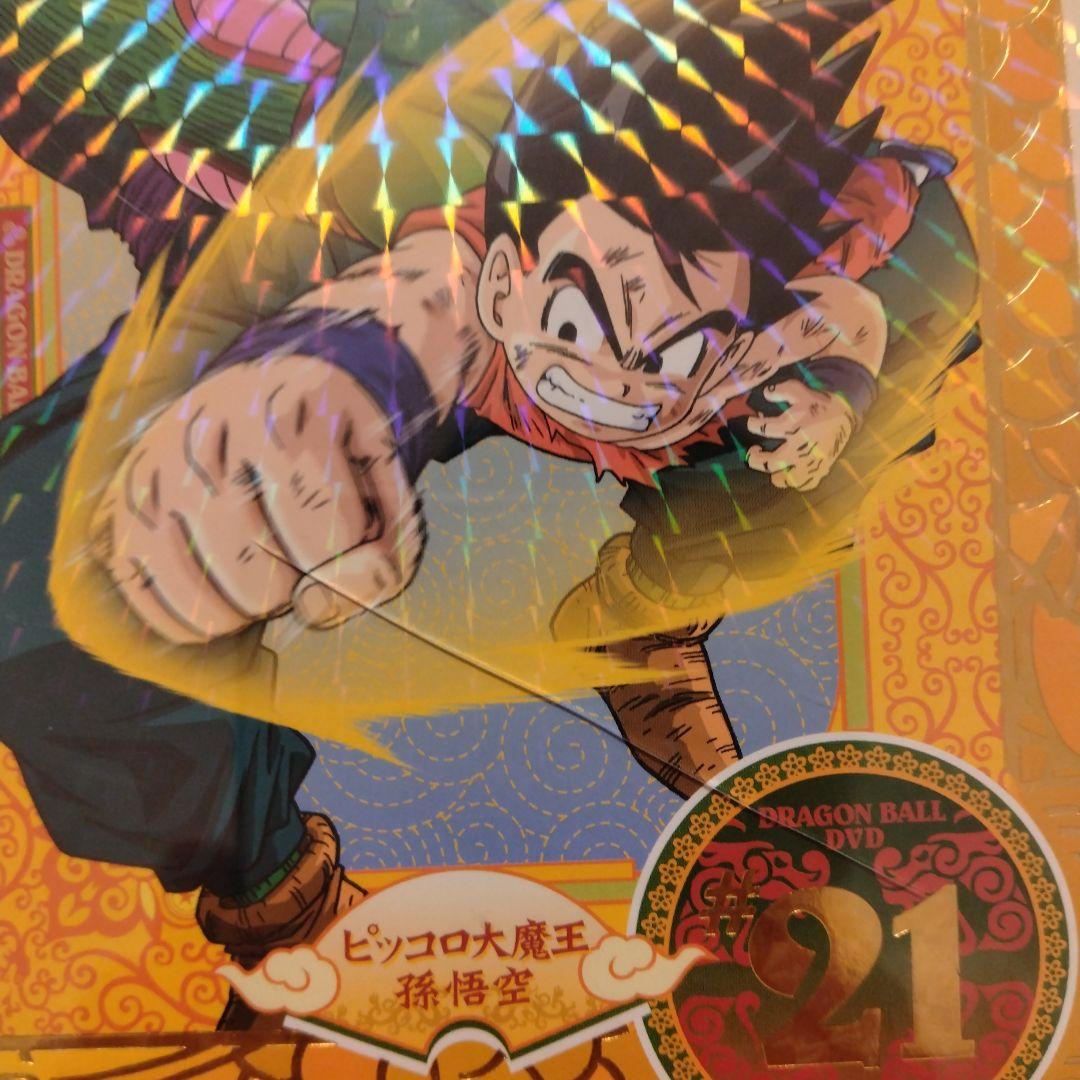 ドラゴンボール DVD 全26巻セット