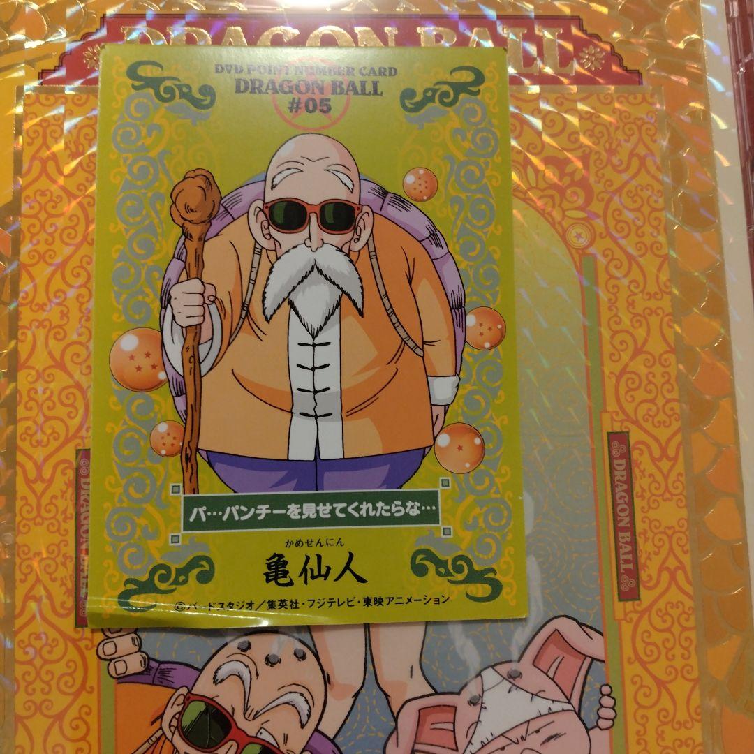 ドラゴンボール DVD 全26巻セット