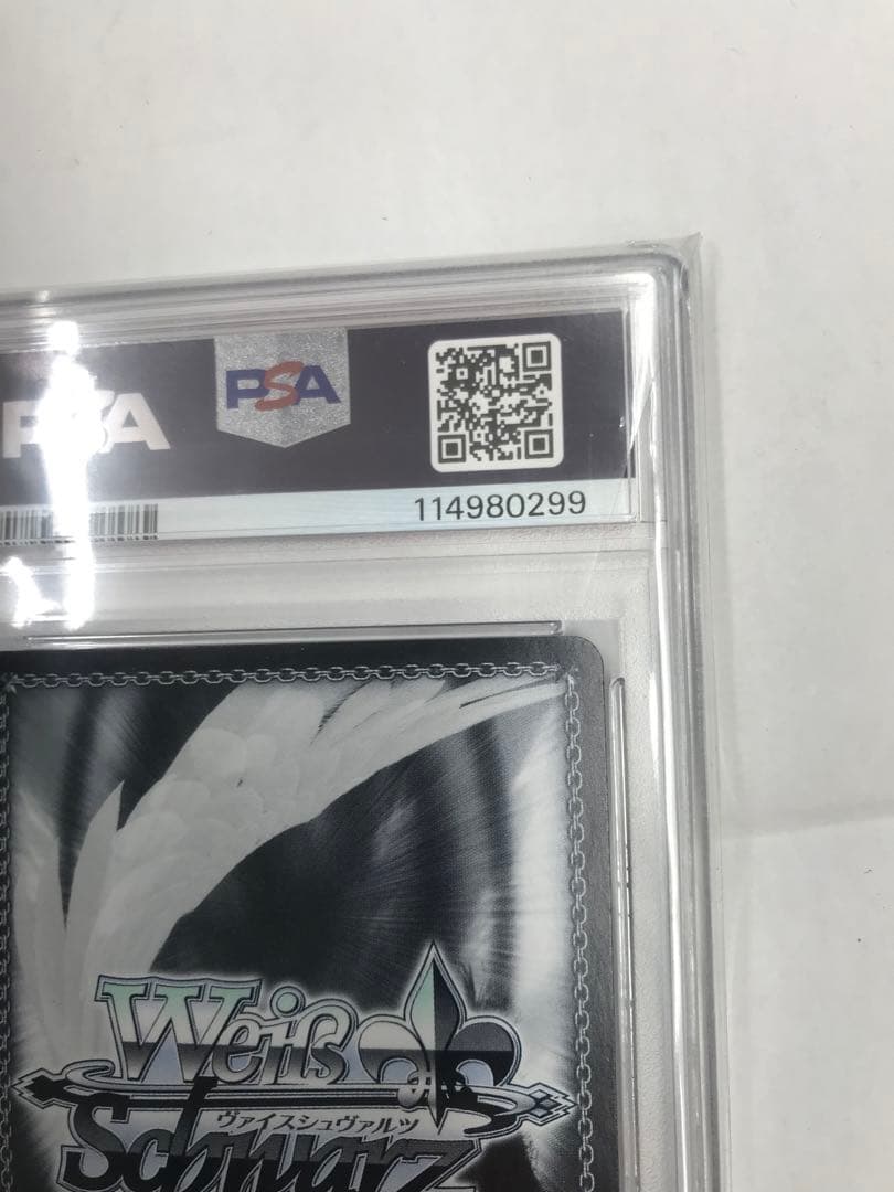 psa10 プリンツ・ループレヒト sp サイン アズールレーン