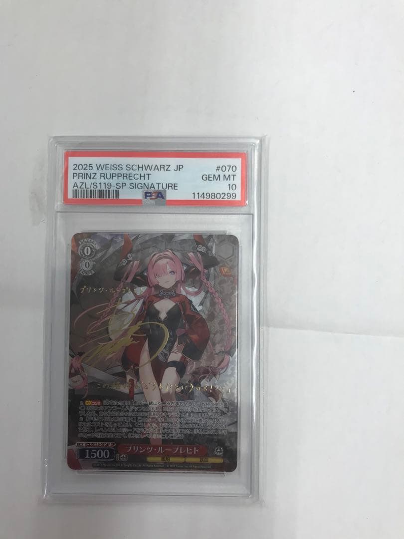 psa10 プリンツ・ループレヒト sp サイン アズールレーン