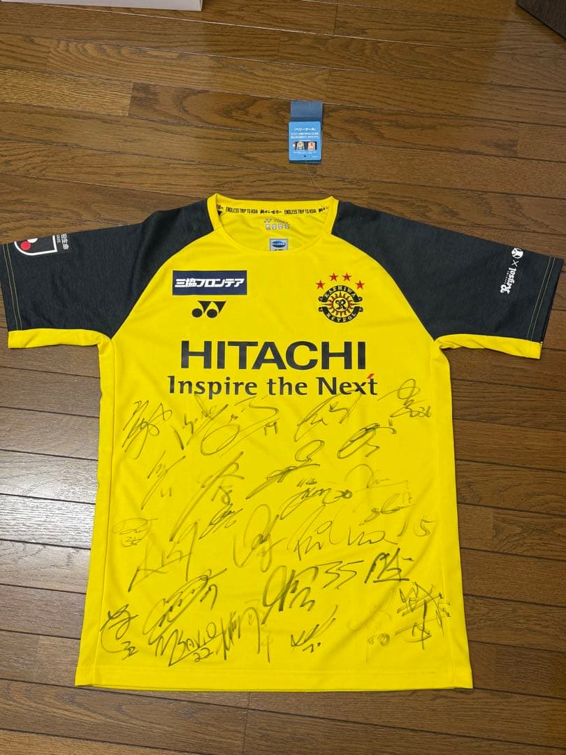 柏レイソル　サイン入りサッカーシャツ