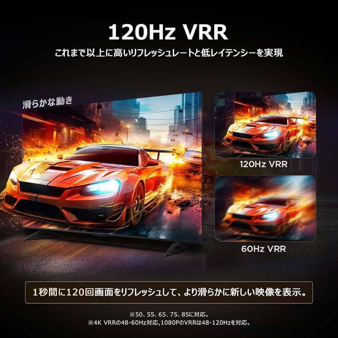 リクエスト価格❣️未使用TCL 65型4K量子ドットスマートテレビネット動画多数