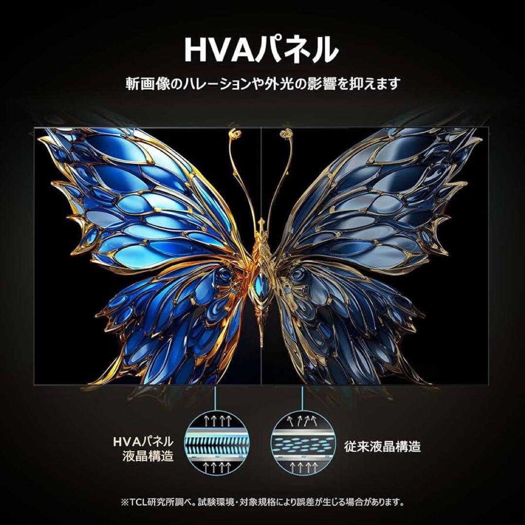 リクエスト価格❣️未使用TCL 65型4K量子ドットスマートテレビネット動画多数