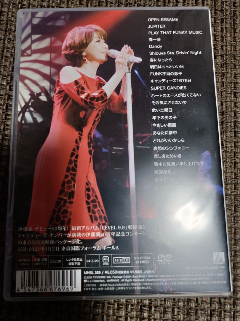 伊藤蘭 Started from Candies 直筆サイン入り　DVD