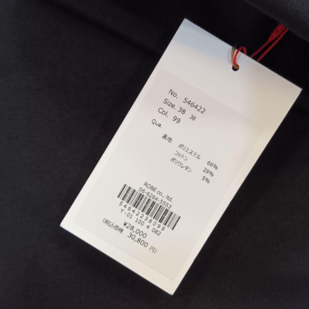 新品タグ付 パシオーネ カフネ ボンバーヒート ジャケット ブラック フリー