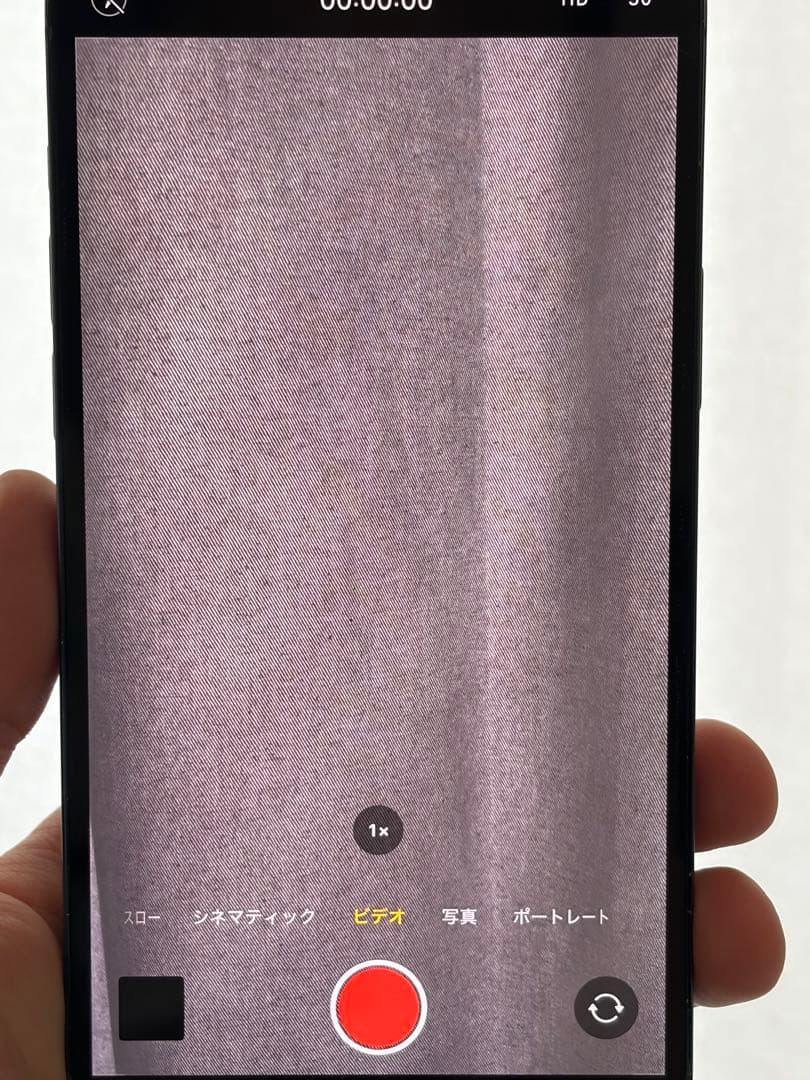 B*i様 iPhone 13 Pro MAX 背面ひび割れ