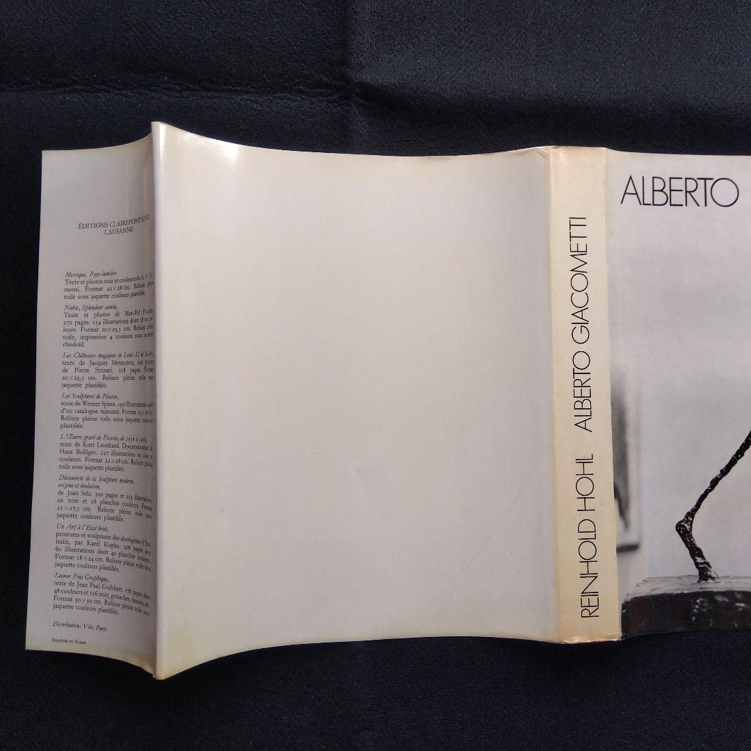ジャコメッティ　O GIACOMETTI REINHOLD HOHL