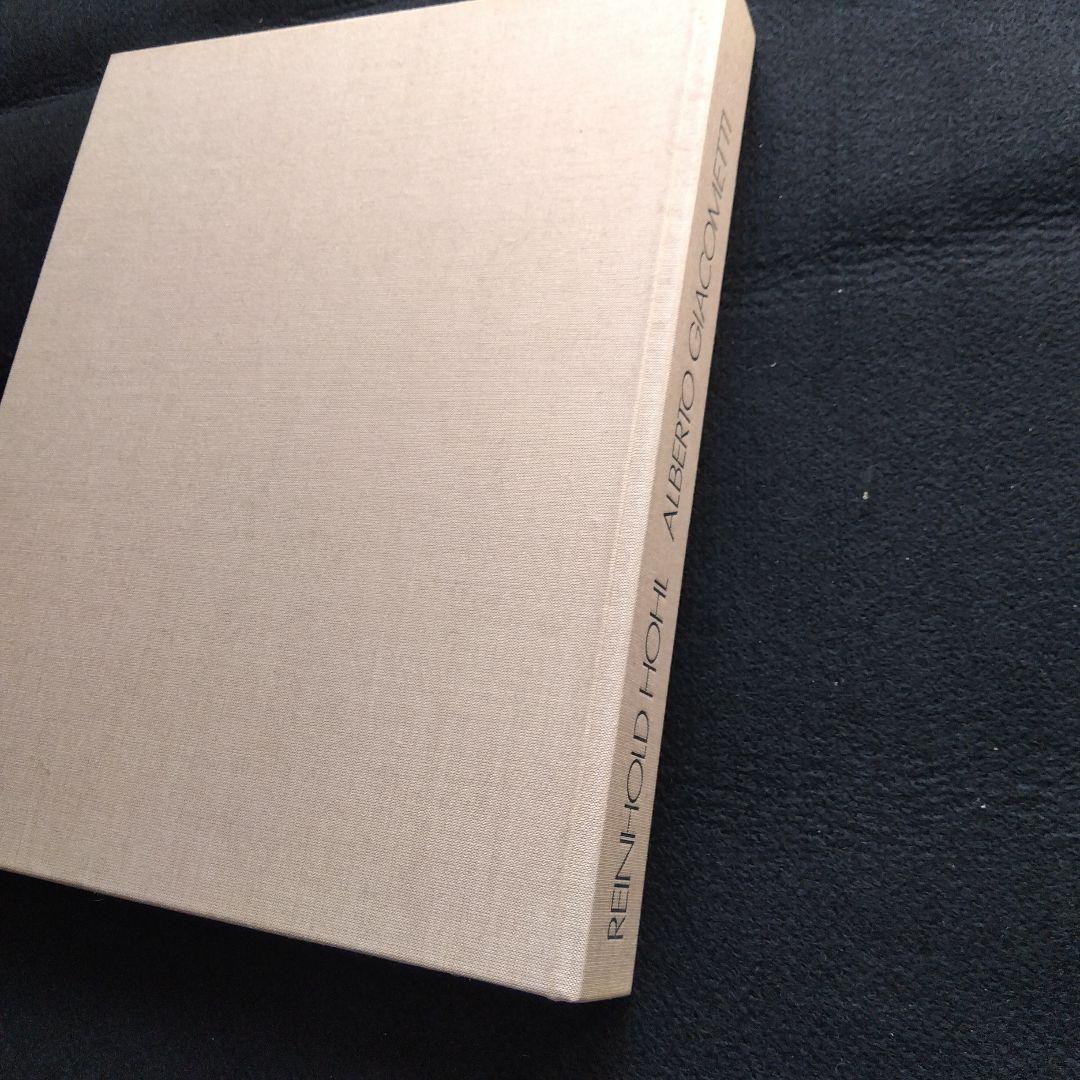 ジャコメッティ　O GIACOMETTI REINHOLD HOHL