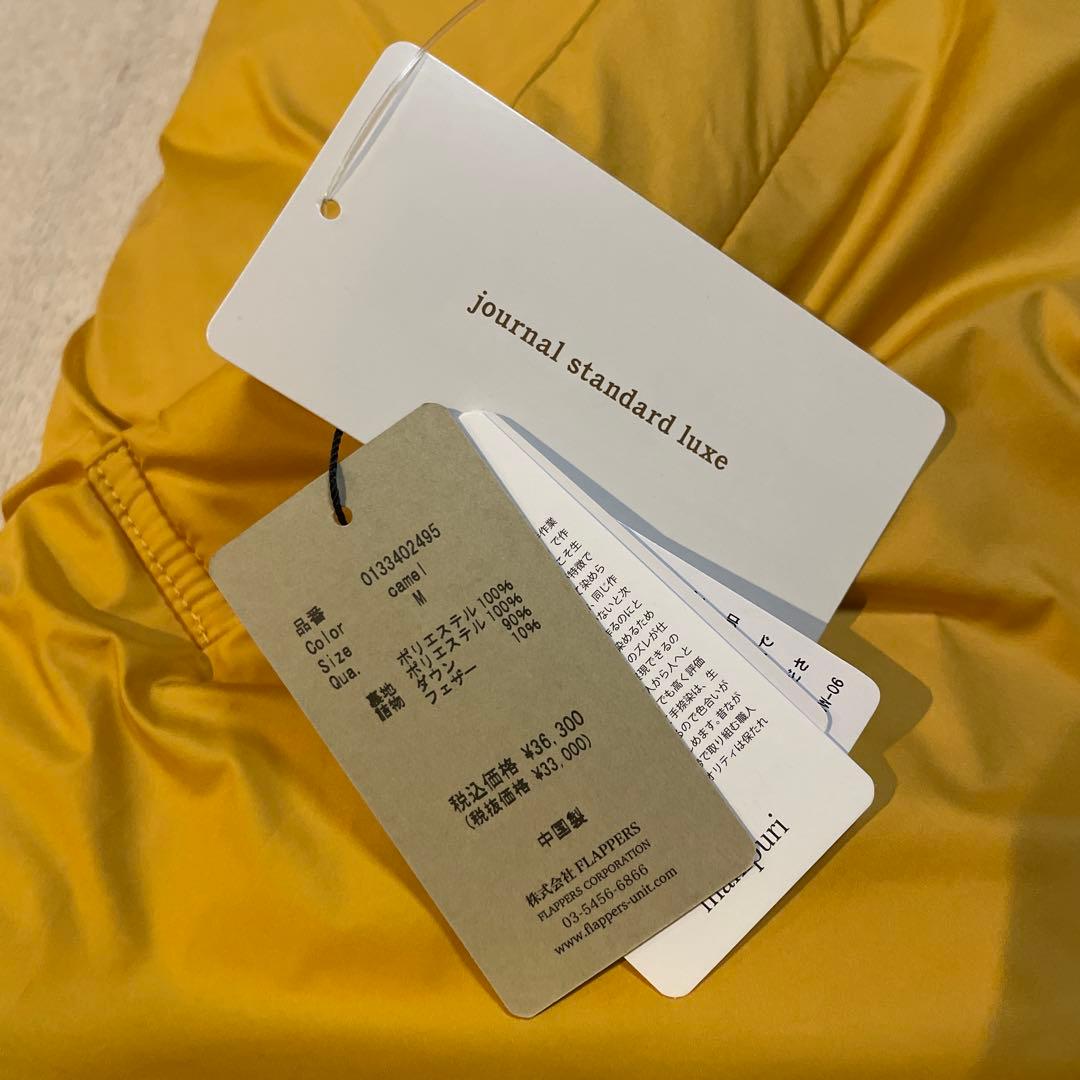 新品 ジャーナルスタンダードラックス manipuri ダウンベスト