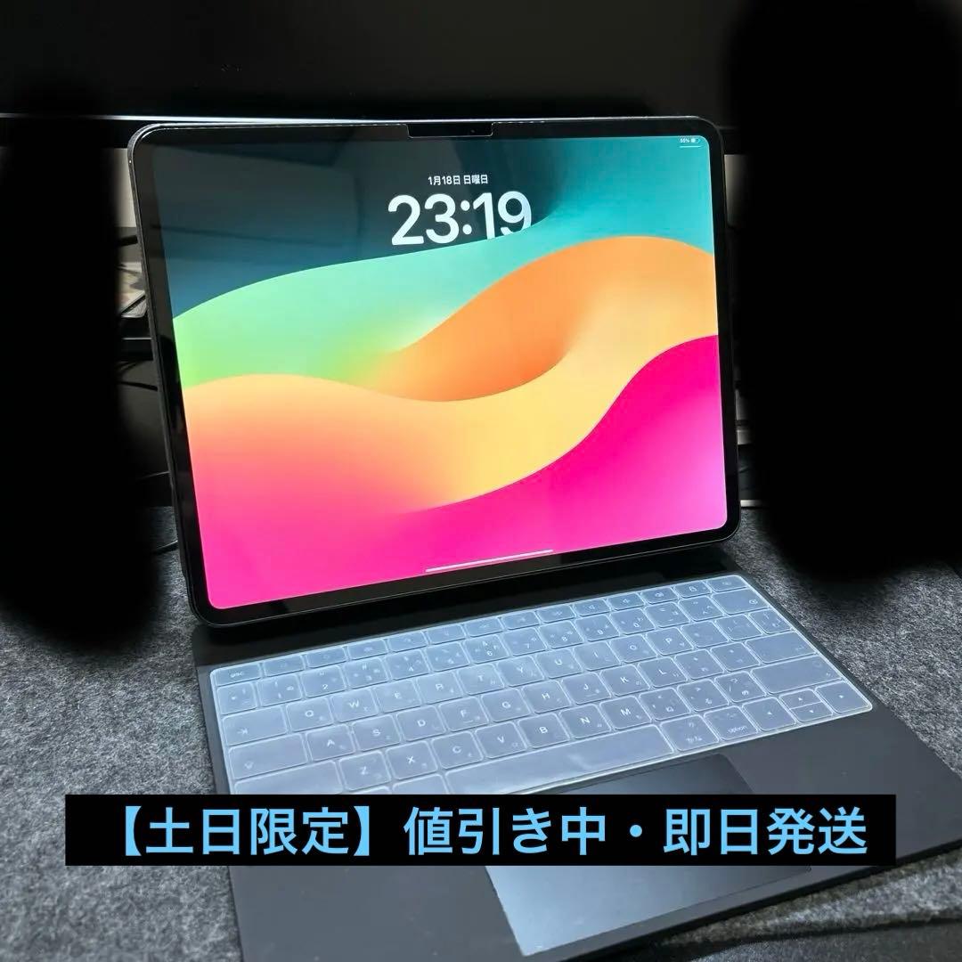 iPad Pro 13インチ256GB M4 Wi-Fi ブラック