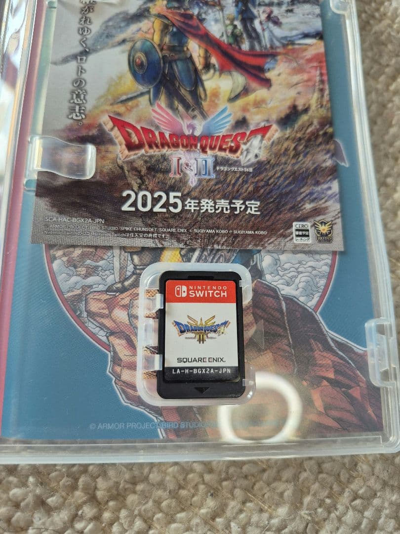 ドラゴンクエストI・II・III (Nintendo Switch)　セット売り