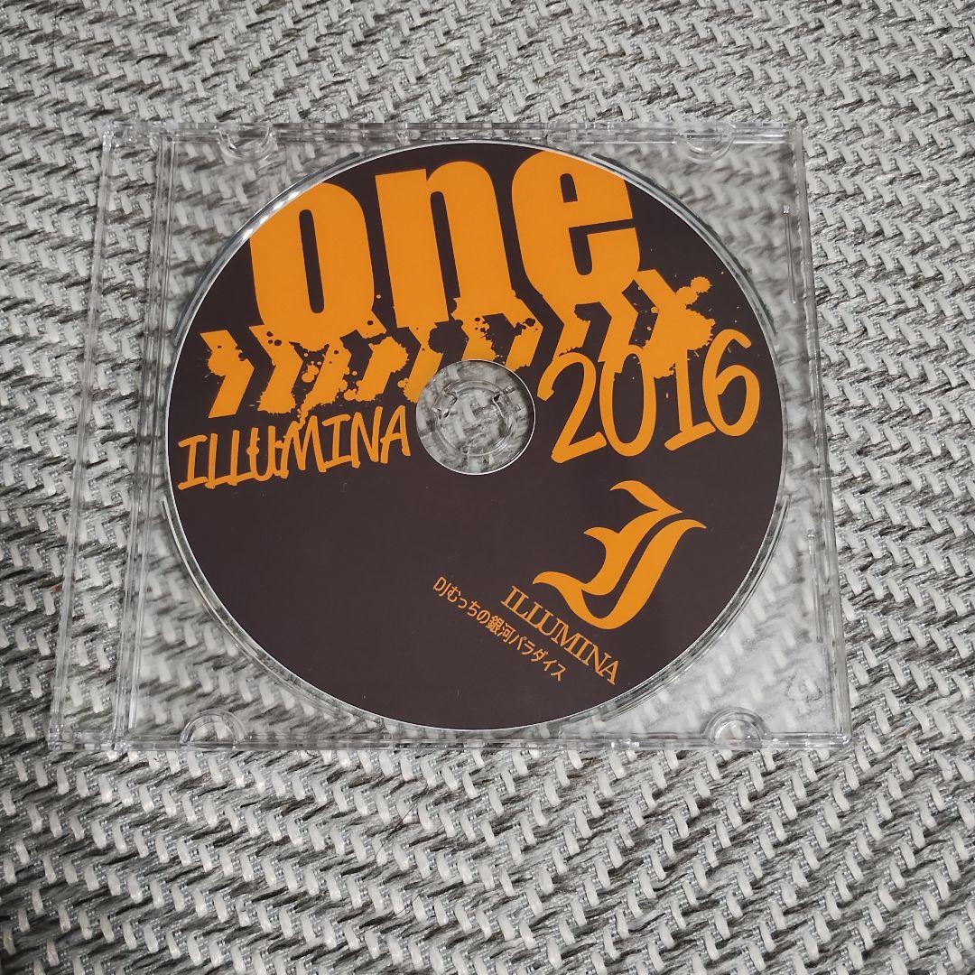 ILLUMINA DJむっちの銀河パラダイス 2016 会場限定盤