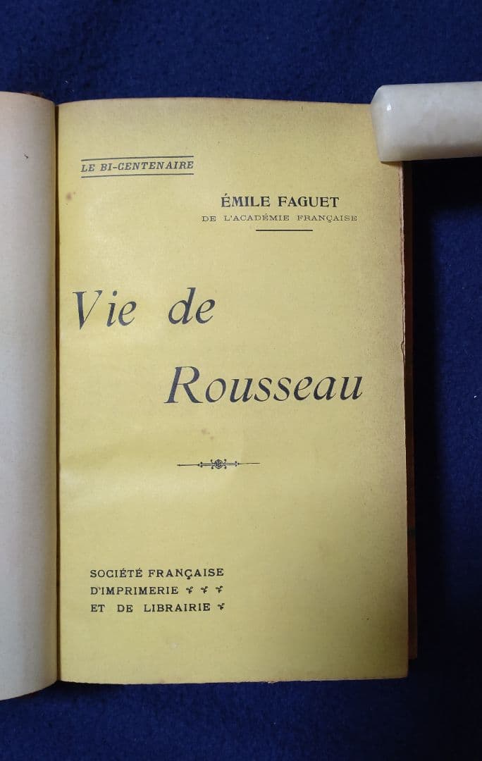 Emile　Faguet著　J.J.Rousseau研究書　全5巻　革装丁高級本